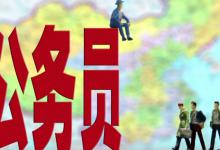 公务员招聘年龄放宽至40周岁能否打破“35岁职场门？