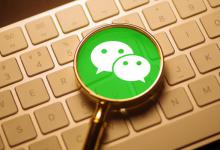 腾讯申请多个微信刷掌商标意味着什么？