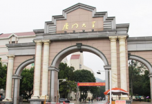 厦大考研复试被刷几率大吗