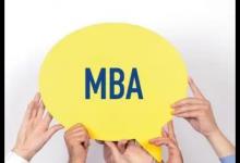 mba考什么