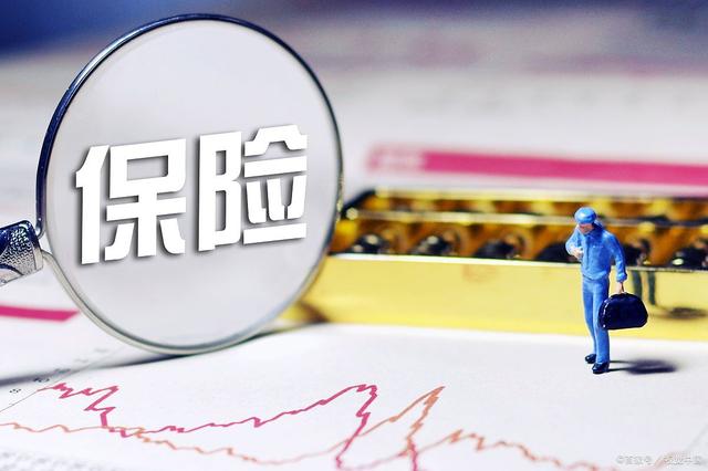 如果存款变保险要怎么办?_投资理财_中睿百科网