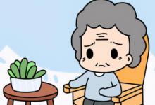 为什么人老了会怕子女呢？