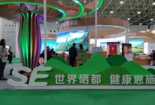 2023年世界大健康博览会将于武汉开幕举办该博览会有什么意义？