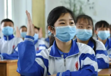 2023年中考300分左右可以上高中吗