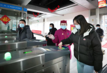 武汉通地铁奖励金有多少钱一个月