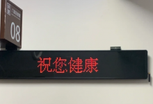 医生被12320举报严重吗