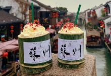 竹筒奶茶原来是回收筒吗