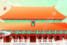 内廷后三宫分别是什么 后三宫是哪三宫