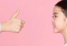 怎样恰当地称赞别人 如何恰当地称赞别人