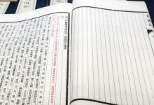朝贡是什么意思 朝贡具体是什么意思