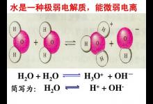 电离吸热还是放热