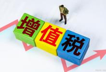 网上增值税申报流程6步