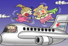 飞机上旅客打架怎么办飞机上旅客打架违法的吗