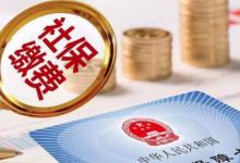 事关社保、出行五月哪些新规将影响你我？