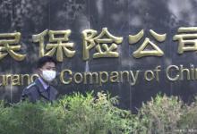 交强险一年不买第二年怎么交？