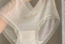 不小心烧了自己的内裤有事吗