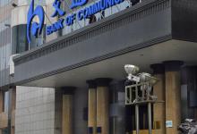 把钱存在国有银行，存5万一年利息1600元，值得存吗？