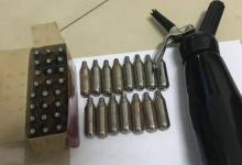 3名小学生发现笑气果断报警获奖笑气是什么？