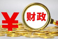 非同级财政拨款收入包括哪些？