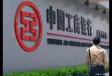 工商银行补卡能否保留原卡号？