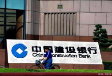 建行的卡可以在别的银行取钱吗？