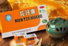 ​片仔癀时隔三年再涨价为何涨价？