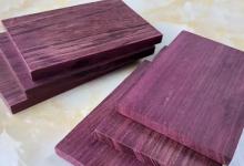 紫罗兰木材是什么树