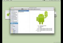 怎么将安卓设备连接到Mac电脑上