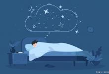 “睡觉时不能头朝东，脚朝西”？有什么讲究？