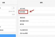 隔空投送怎么用隔空投送如何使用