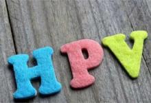 ​感染HPV会自愈吗感染HPV需要治疗吗