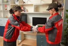 2023年5月23日适合新居进宅吗