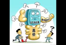 为什么受到甲醛影响的，很多都是儿童？