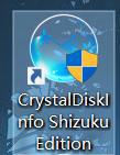 CrystalDiskInfo设置自动刷新间隔教程