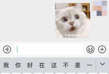 ios16换行在哪？