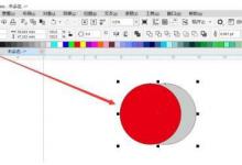 coreldraw使用修剪工具教程