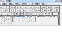 MathType编辑字母虚线的方法