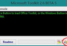 Microsoft Toolkit激活windows8.1的方法