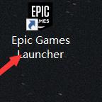 EPIC游戏平台怎么关闭卸载游戏DLC?