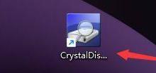 CrystalDiskInfo设置开机自动运行延迟时间教程