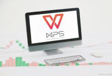 WPS Office官方版修复的具体操作