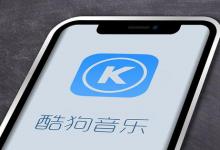 酷狗音乐k歌在哪里找