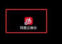 网易云音乐看MV的操作方法