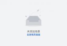 华为mate50rs保时捷怎么设置充电提示音？