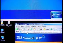 Windows优化大师关闭Firefox时自动清除数据教程