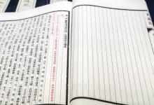 刘聪是刘备的什么人 刘聪是刘备的后代吗