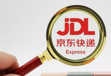 京东怎么看有没有运费险