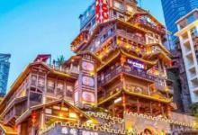 重庆主城区好玩的地方推荐 重庆主城区有哪些好玩的地方推荐