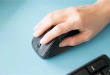 ​鼠标手是什么意思鼠标手如何缓解