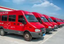 京东商家售后是不是不能退货